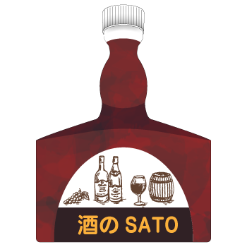 酒のSATOの看板のイラスト